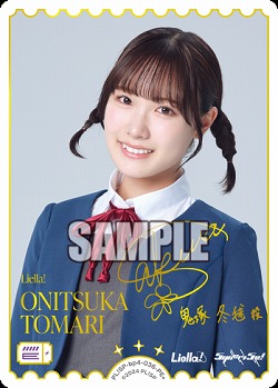 ONITUKA TOMARI(坂倉 花)(PE+) 【PL!SP-bp4-036-PE+】